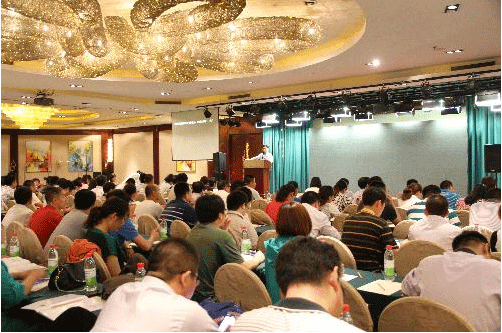 2015在济南召开山东饲料行业互联网+研讨会
