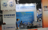 2018上海国际化学试剂展览会